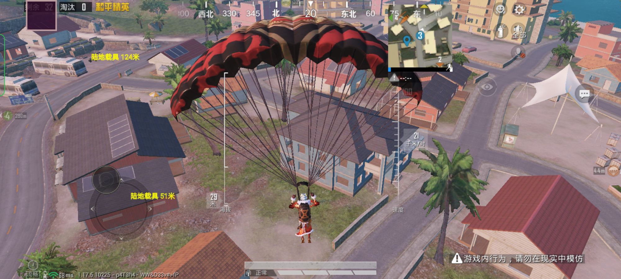 和平精英辅助【AI内核】方框透视 骨骼显示 人物射线 手持武器 触摸自瞄