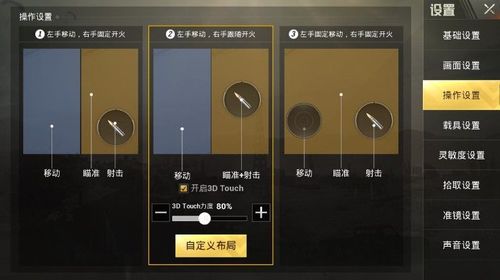 和平精英ios《HS》辅助上分如喝水