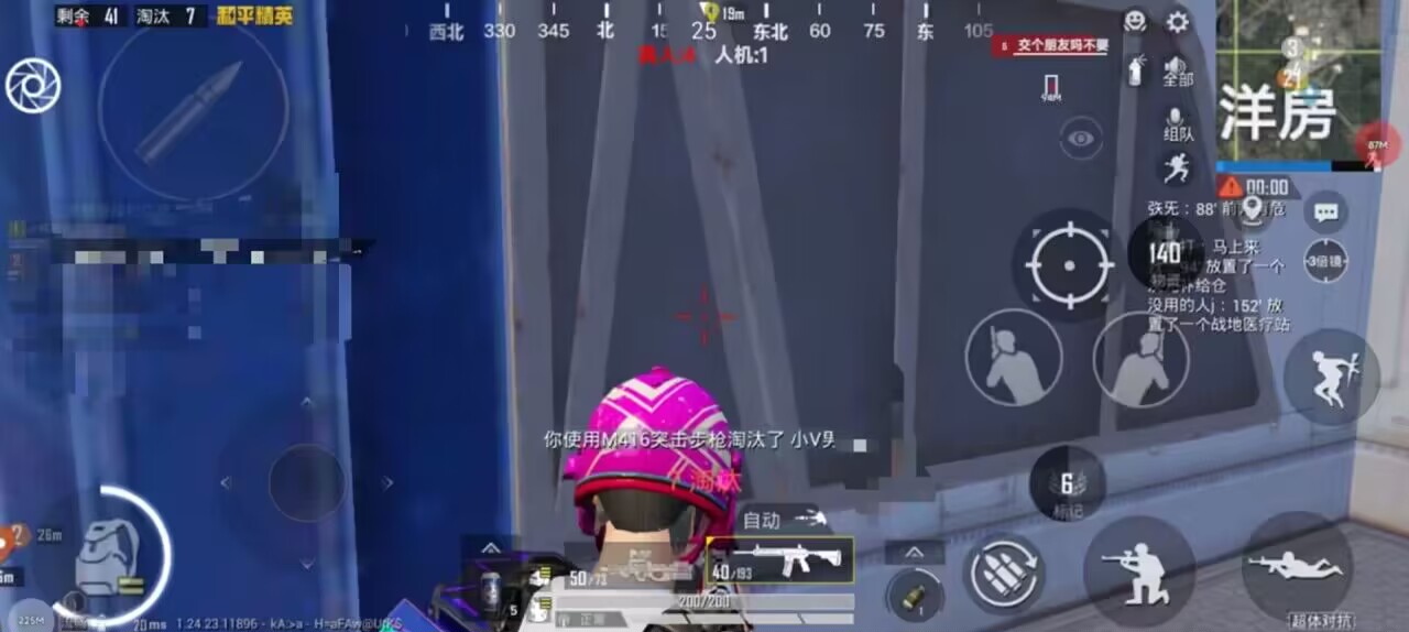 和平精英辅助《剑齿虎》一体直装横空出世