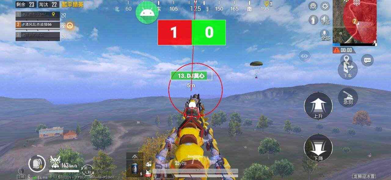 和平精英辅助【ACE闪电容器直装】人物透视 射线方框 锁死自瞄 子弹追踪 物资显示 雷达预警 人物绘制 手持武器