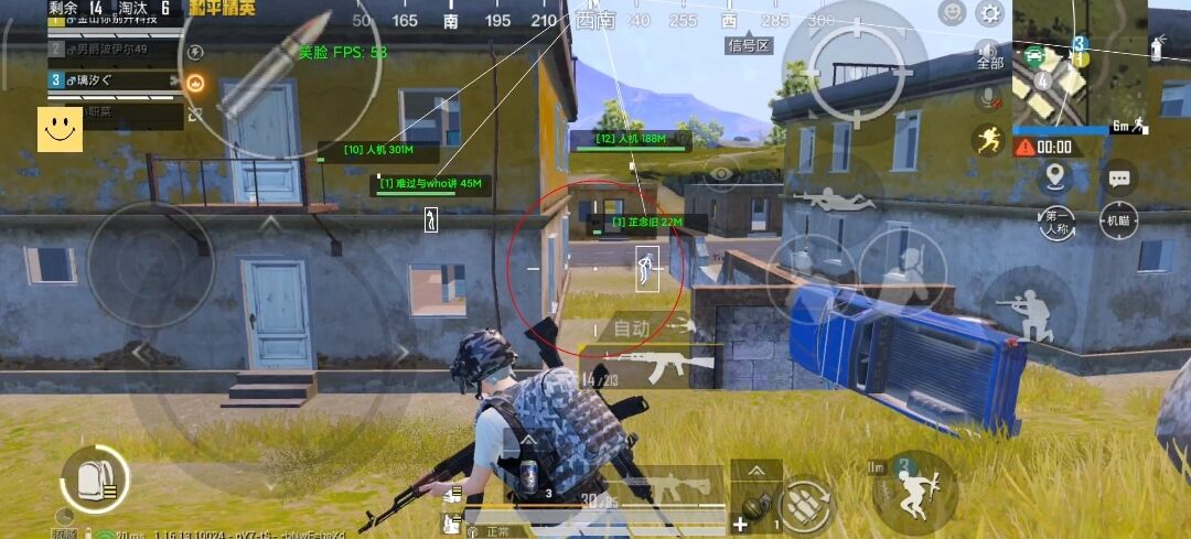 苹果IOS和平精英辅助【死神】透视自瞄子弹追踪